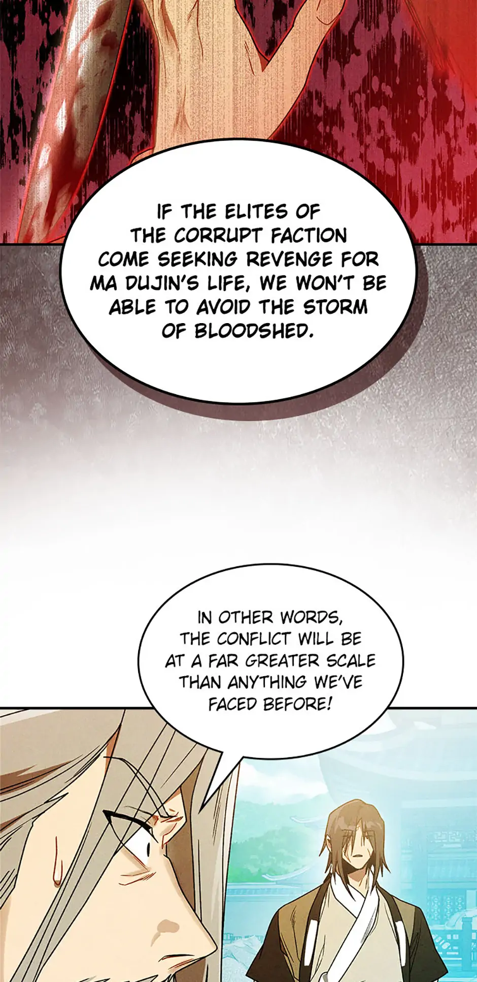 Yi Shen Dang Guan Chapter 96 20